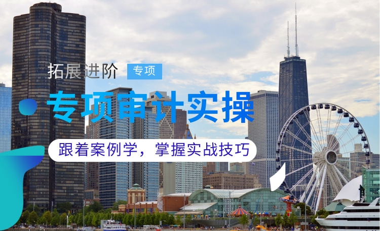 会员权益6